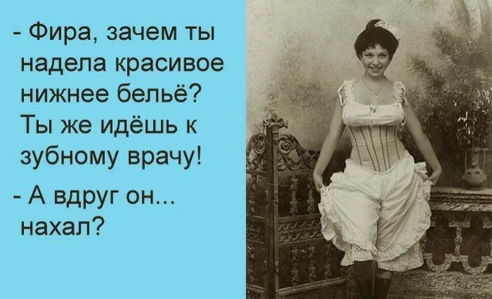 Нижний новгород набережная тодаровского. Нижнее про. Нижнее про. Фон для рекламы нижнего белья. Нижнее про.