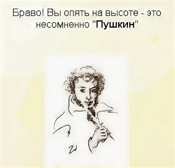 Пушкин о красе ногтей. Думать о красе ногтей Пушкин. Быть можно дельным человеком и думать о красе. Пушкин ногти. Быть можно дельным человеком и думать о красе ногтей Пушкин.