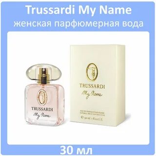 Труссарди май