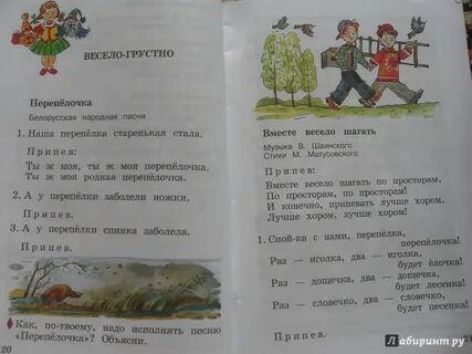 Веселое рондо алеев