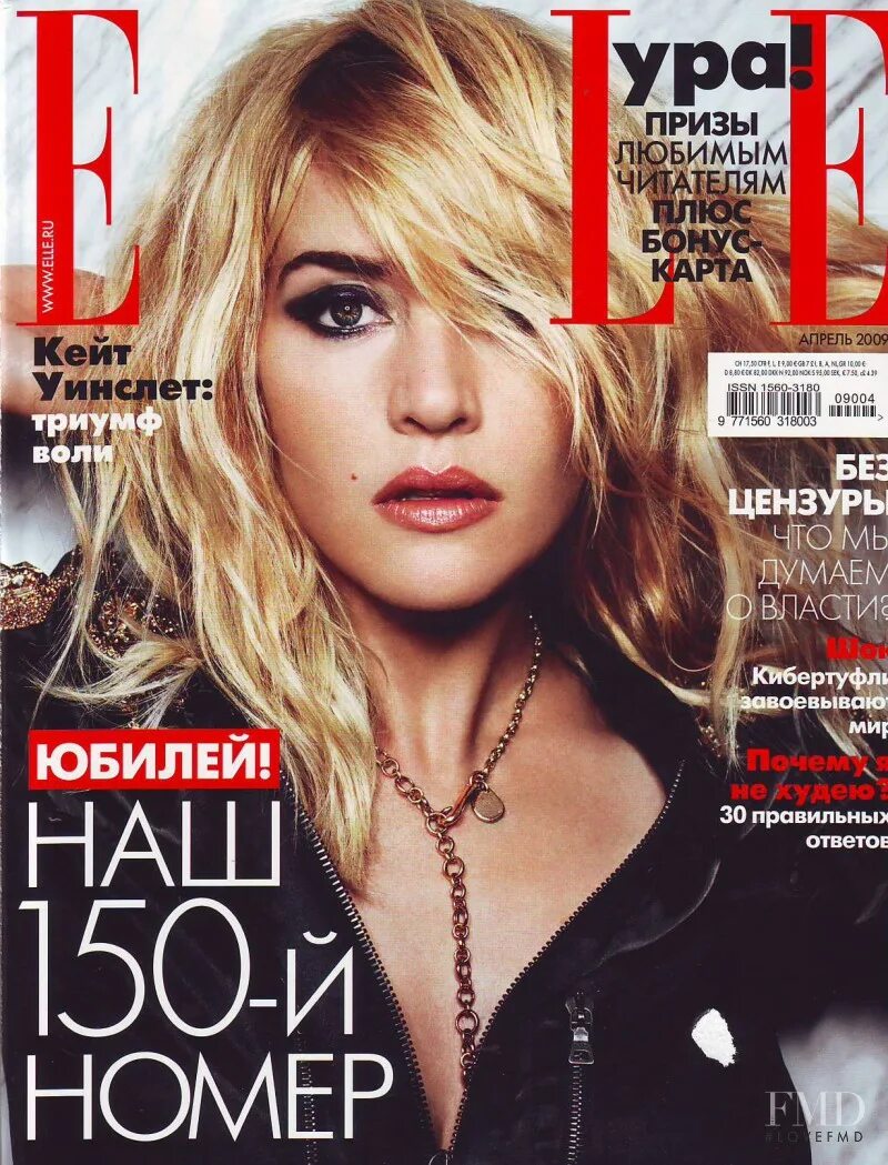 Бывший апрель 2009