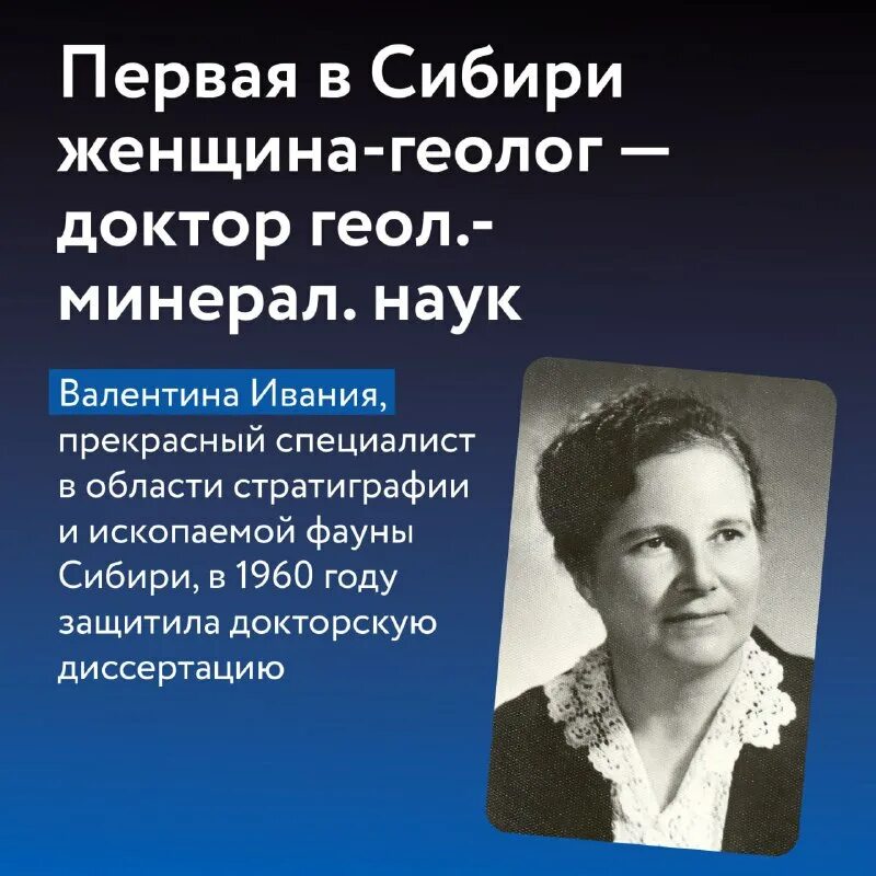 вклад женщин в науку. софья ковалевская (1850-1891). софья ковалевская. софья васильевна ковалевская (1850-1891г). вклад женщин в науку.