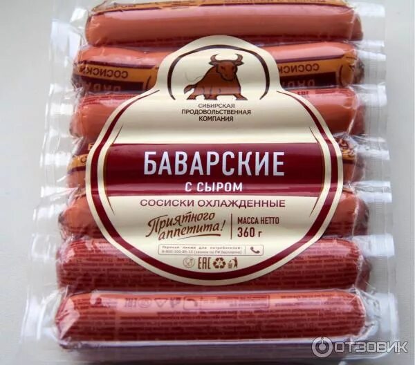 Сосиски спк. Сосиски спк баварские 360г. сосиски баварские с сыром спк. спк баварские с сыром. сосиски барнаульский пищевик баварские с сыром ву 300г.