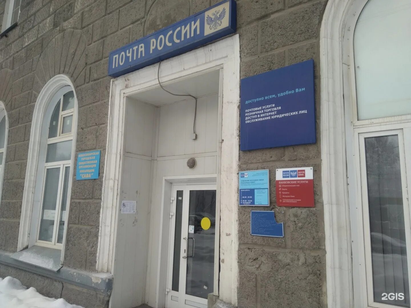 Дзержинская 21. Дзержинский московская почта. Городская больница дзержинский. Томилинская 14а дзержинский. Улица московская новомосковск.