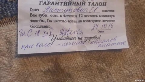 Талон к врачу волгодонск