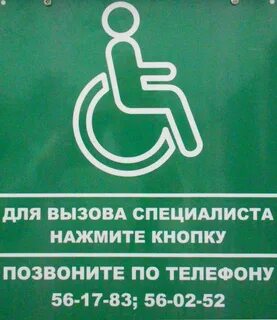 Вызвать эксперта