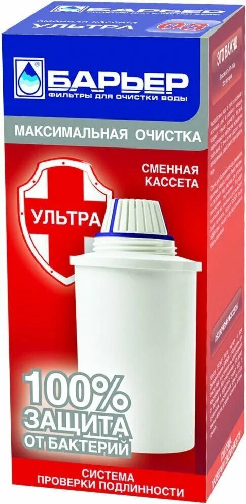 максимальная очистка