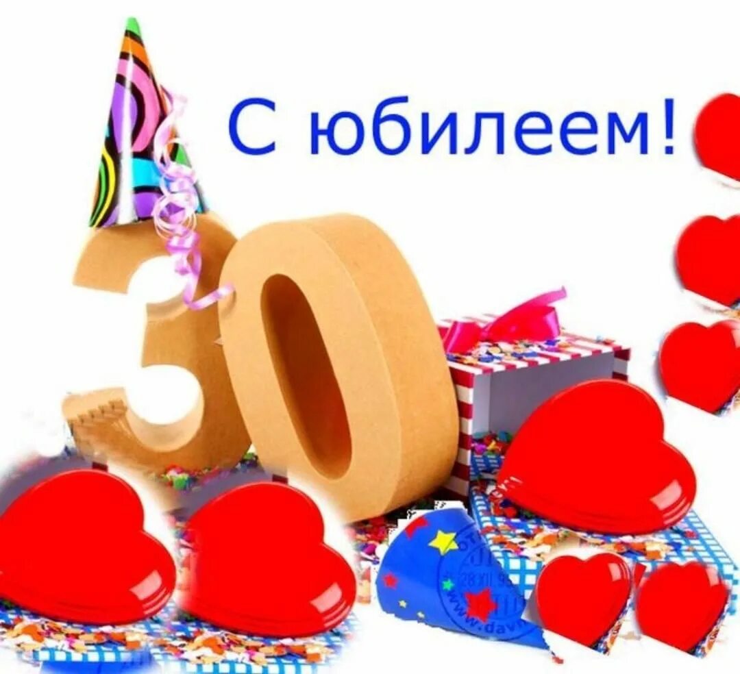 30 лет прикольные картинки девушки. С юбилеем 30. с днём рождения 30 лет. с юбилеем 30 лет девушке. поздравления с днём рождения 30 лет.