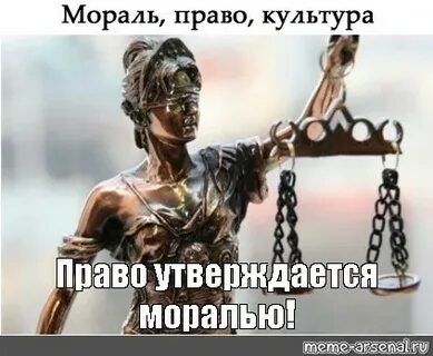 Право скопировать