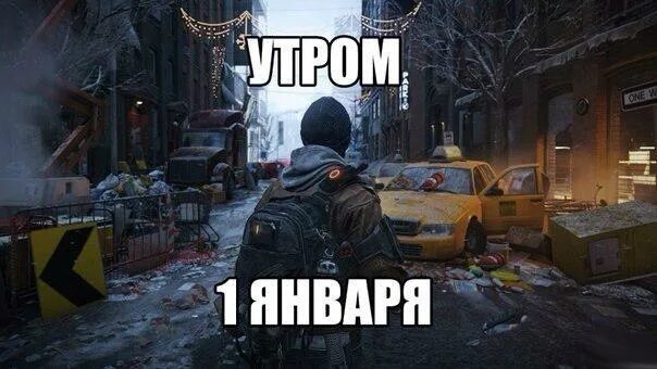 открытки с днём ньютона. с новым годом 2024. мемы про утро первого января. приколы январь 2024. утро первого января.