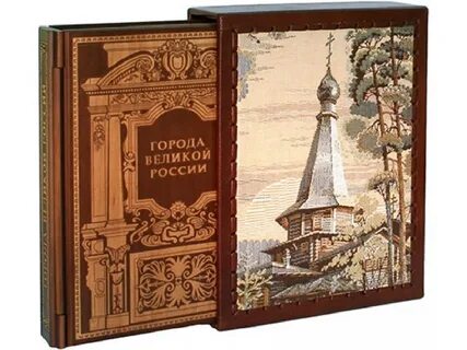 Издание город