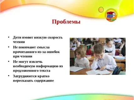 Как понять суть прочитанного