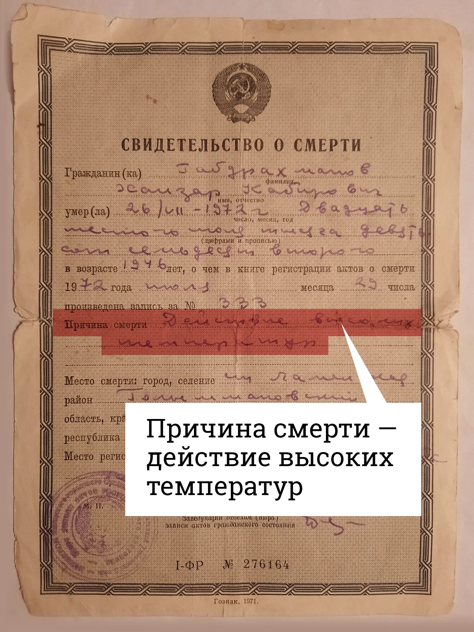 свидетельство бывших. свидетельство бывших. свидетельство отроддение. местный займ развития жилищной программы г сыктывкара выпуск 1994 г. право собственности в ссср и рф.