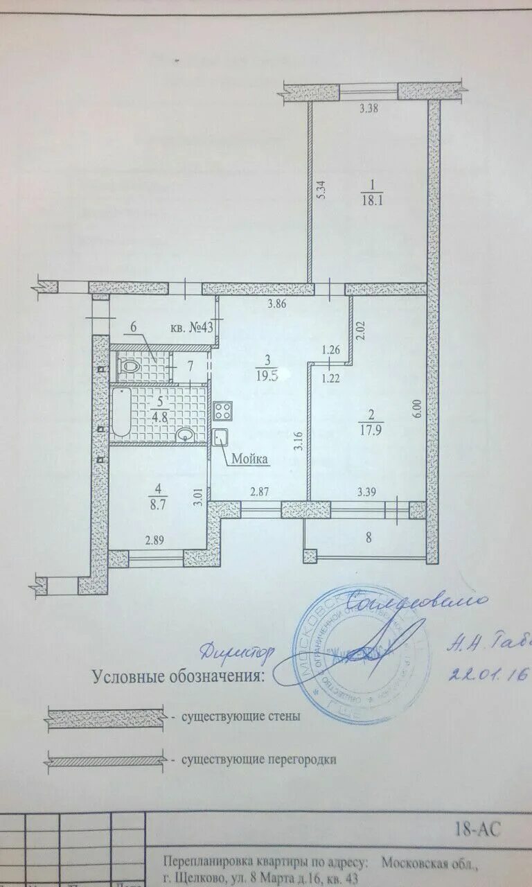 трешка 62 м2 планировка. общая площадь жилого помещения квартиры. планировка 3 комнатной кв. п-3м перепланировка 2-х комнатная квартира. общая площадь 3 комнатной квартиры.