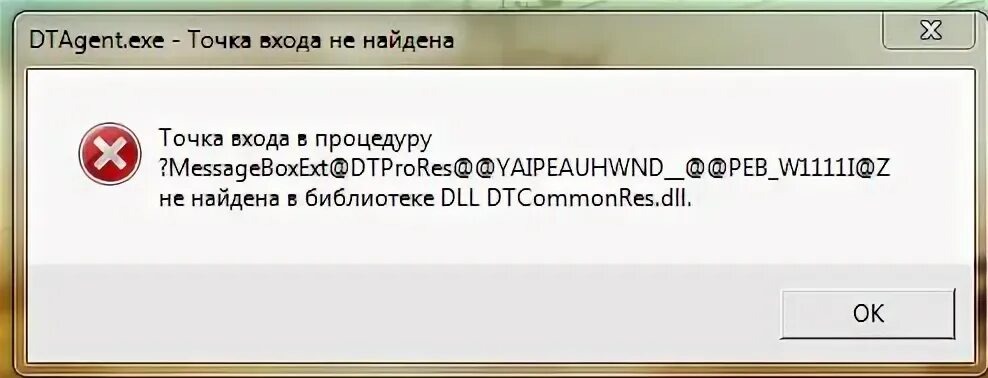 Почему появляется ошибка