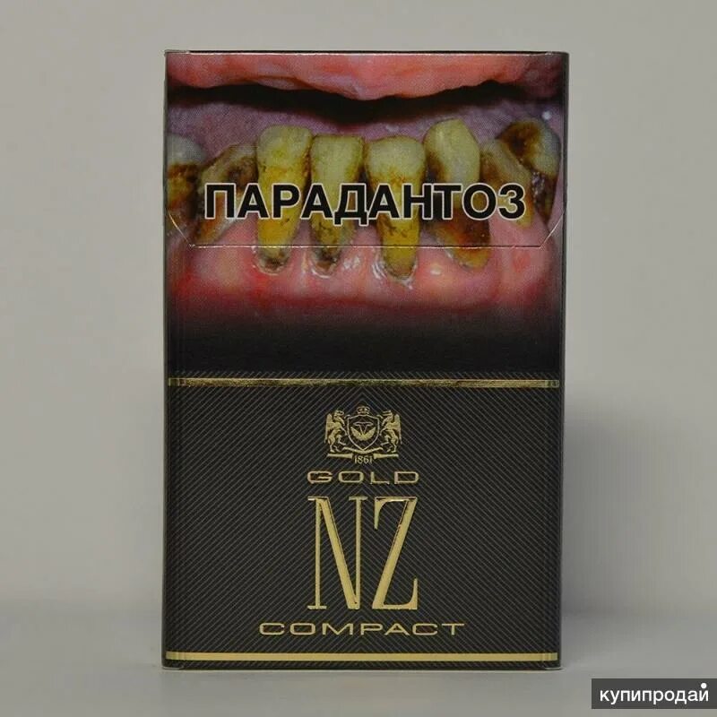 Нз пауэр. Сигареты НЗ Голд компакт. Сигареты nz Gold Compact. Сигареты nz Gold QS. Nz Голд МС сигареты.