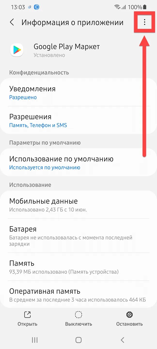 Почему андроид не скачивает плей маркет. Ожидание скачивания Play Market. Не скачиваются приложения с плей Маркета. Почему не скачивается приложение из плей Маркета. Долгое ожидание скачивания в гугл плей.