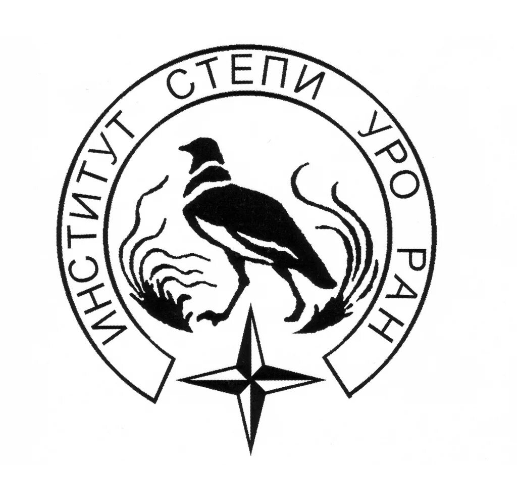 Тарпания оренбург. Институт степи оренбург. Иквс уро ран. Институт степи уро ран. Губерлинские горы оренбургская область.
