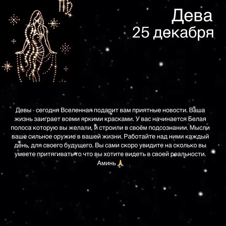 управители и соуправители знаков зодиака. знаки зодиака обозначения символы. гороскоп дева с 5 11 февраля. гороскоп дева с 5 11 февраля. гороскоп по знакам зодиака.