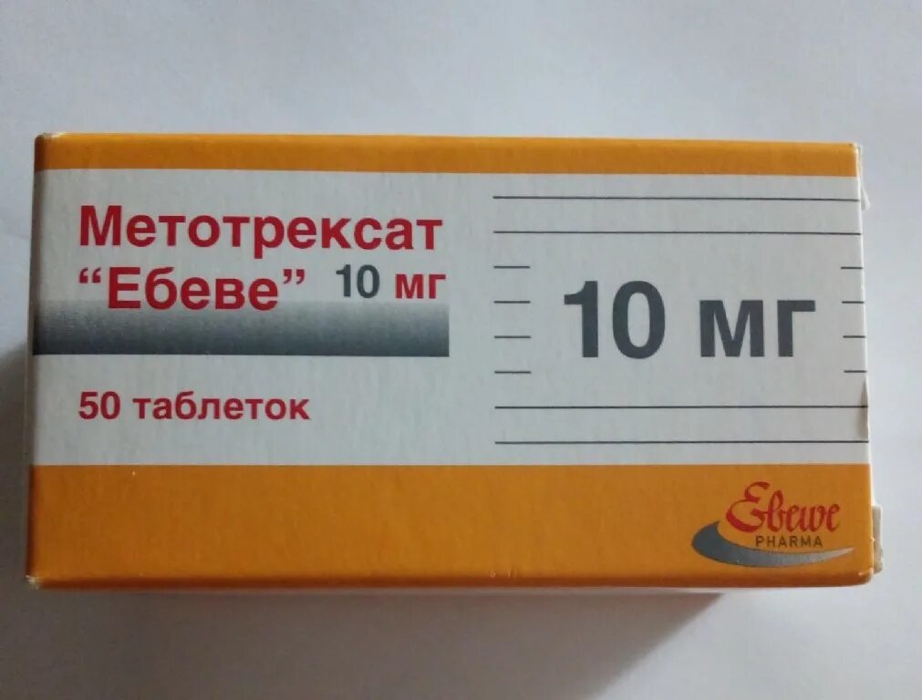 Метотрексат Ebewe (Австрия). Метотрексат Эбеве 25 мг. Метотрексат Эбеве 50 мг флакон. Метотрексат Ebewe таблетки.