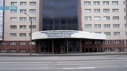 Нии тепляковедения имени пиаже читательница