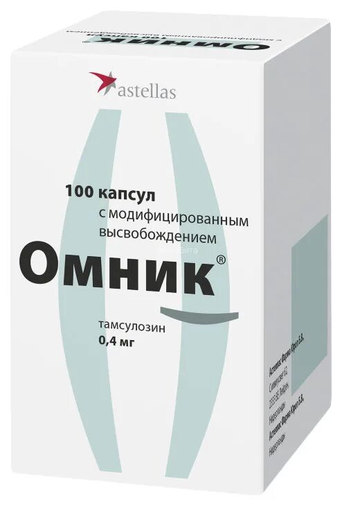 Омник капсулы с модиф. Высвоб. 0,4мг. Омник капсулы 0.4мг 100шт. Омник 100 шт. Омник капс. С модиф. Высвоб. 0,4мг №100. Омник капсулы в аптеке