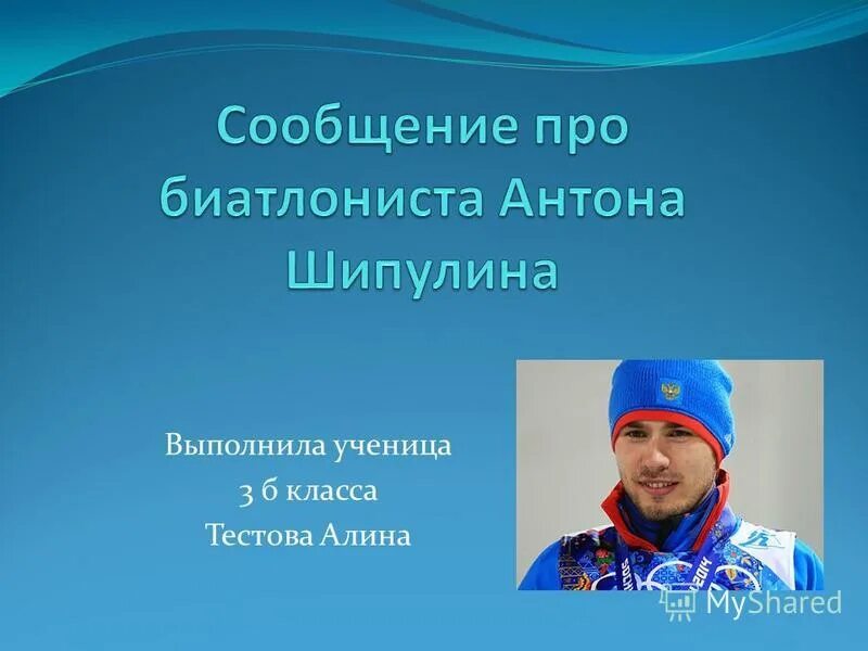 рассказ о личности. сообщение про людей. личность которая добилась успеха. сообщение о сильной личности. сообщение про людей.