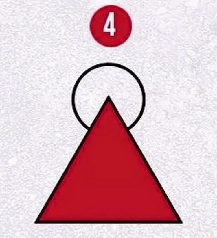 Треугольник снизу. Треугольник символ. Треугольник в круге. Знак треугольный круг. Тест с треугольником и кругом.