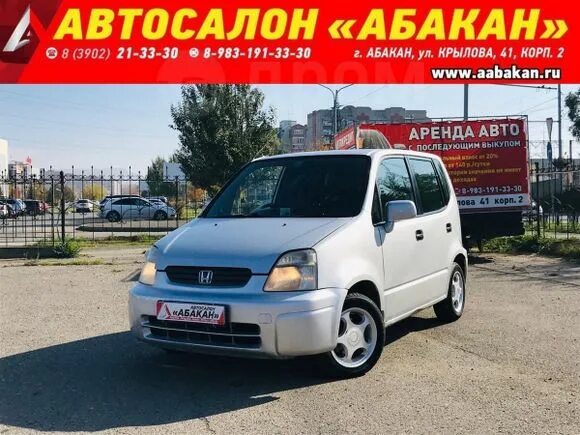 Абакан 2010. Рынок 777 красноярск. Абакан б у машина. Крутая машина абакан. Автосалон абакан авто с пробегом.