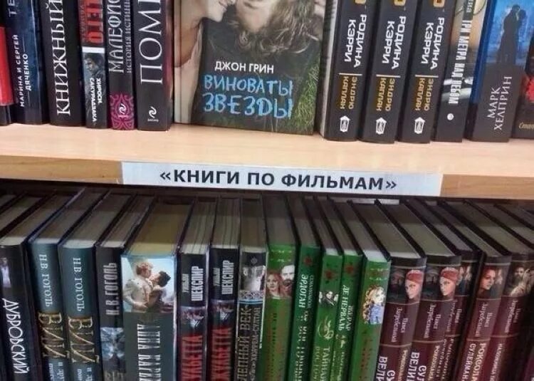 Книги списки новинки. Смешные книги. Книга прикол. Прикольные названия книг. Юмор про книги.