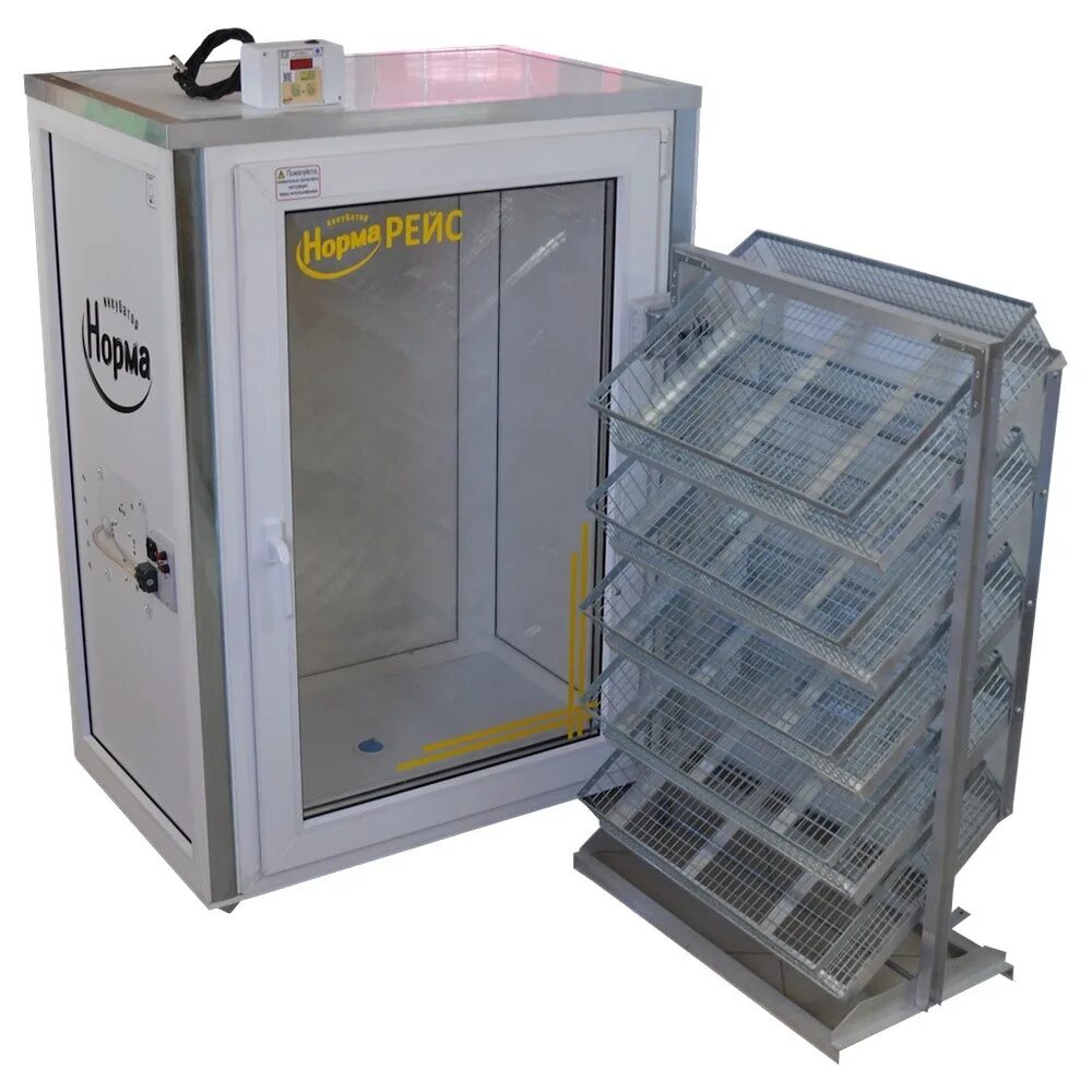 Incubator