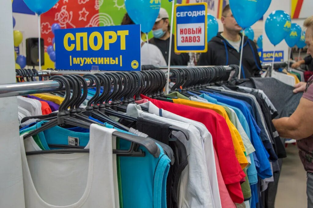 МЕГАХЕНД, секонд-хенд, Россия, Краснодар, Центральный округ, микрорайон Черёмушк