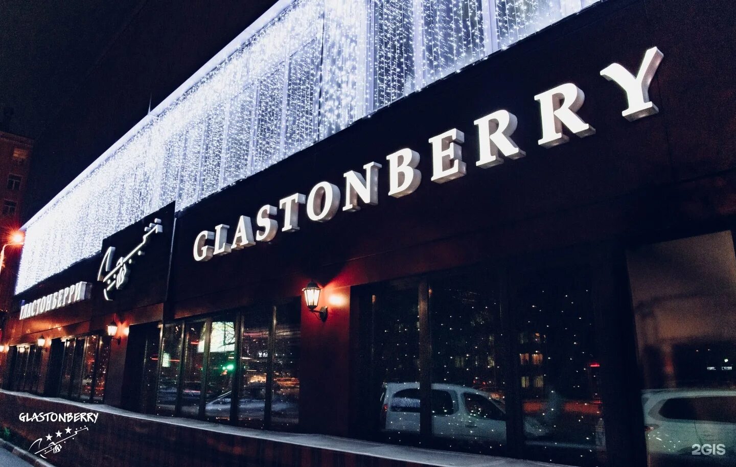 1 дубровская 13ас1. Glastonberry pub дубровская. 1 я дубровская 13а стр 1 glastonberry pub. glastonberry pub малый зал. glastonberry club большой зал.