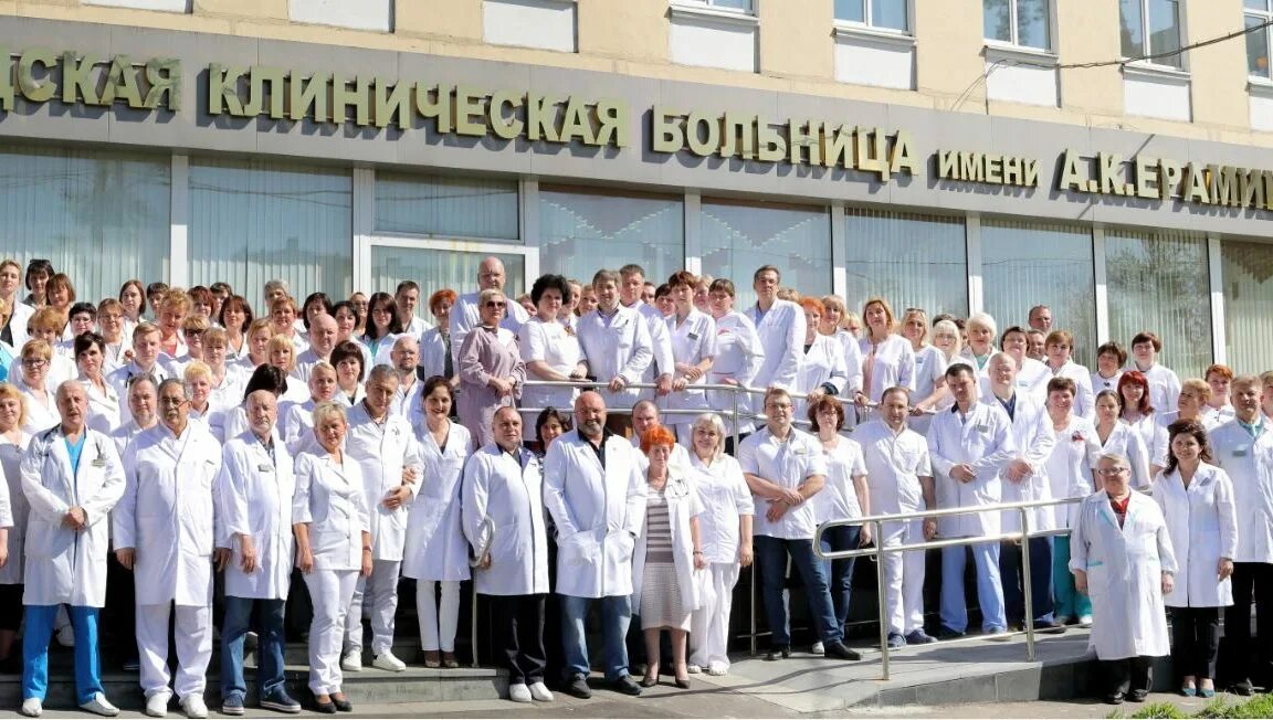 Роддом 1 москва. Городская клиническая больница им а к Ерамишанцева. 20 Больница Москва. 20 Больница на Бабушкинской. 20 Больница Москва Бабушкинская.