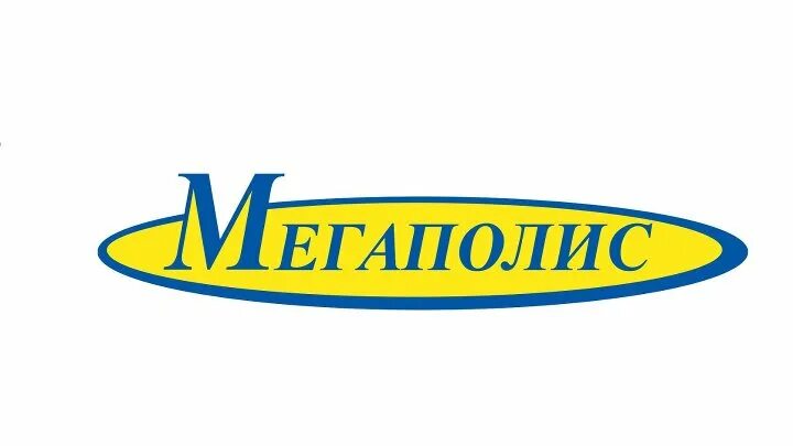 Сайт мегаполиса в калининграде товары. Магазины мегаполис калининград. Торговый центр мегаполис калининград. Мегаполис калининград. Торговая компания мегаполис.