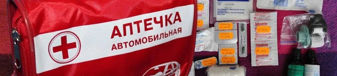 Как использовать аптечку в метро. Как использовать аптечку в метро