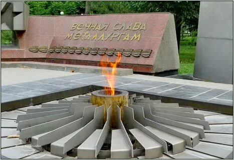 Сайт мемориал