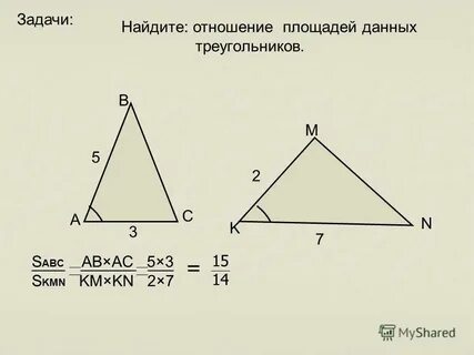Найдите отношения 13 5