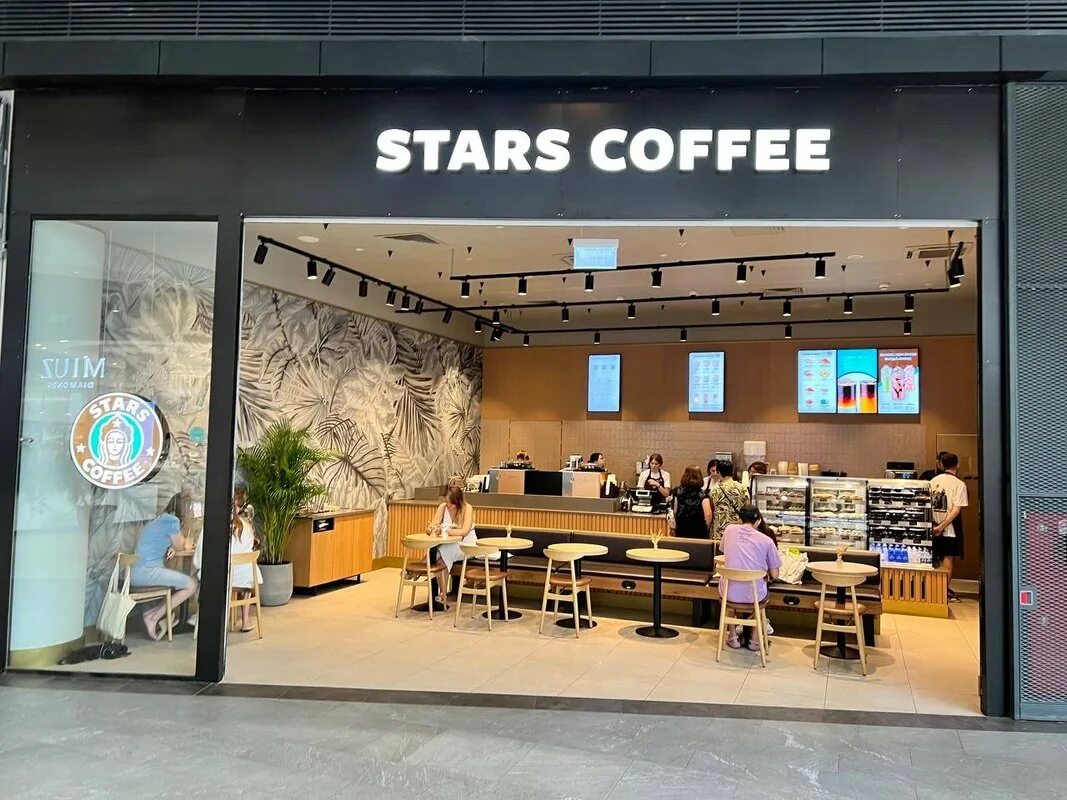 Stars Coffee. Stars кофейня. Кофе Stars Coffee. Stars Coffee Пинский. Star coffee арбат