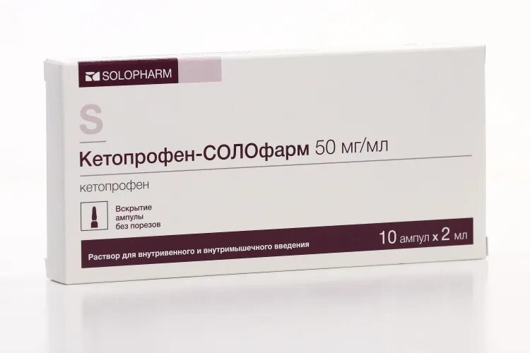 Артогистан отзывы врачей. Элокс-Солофарм. Энцетрон 1000 мг. Элокс-Солофарм уколы. Энцетрон-Солофарм.