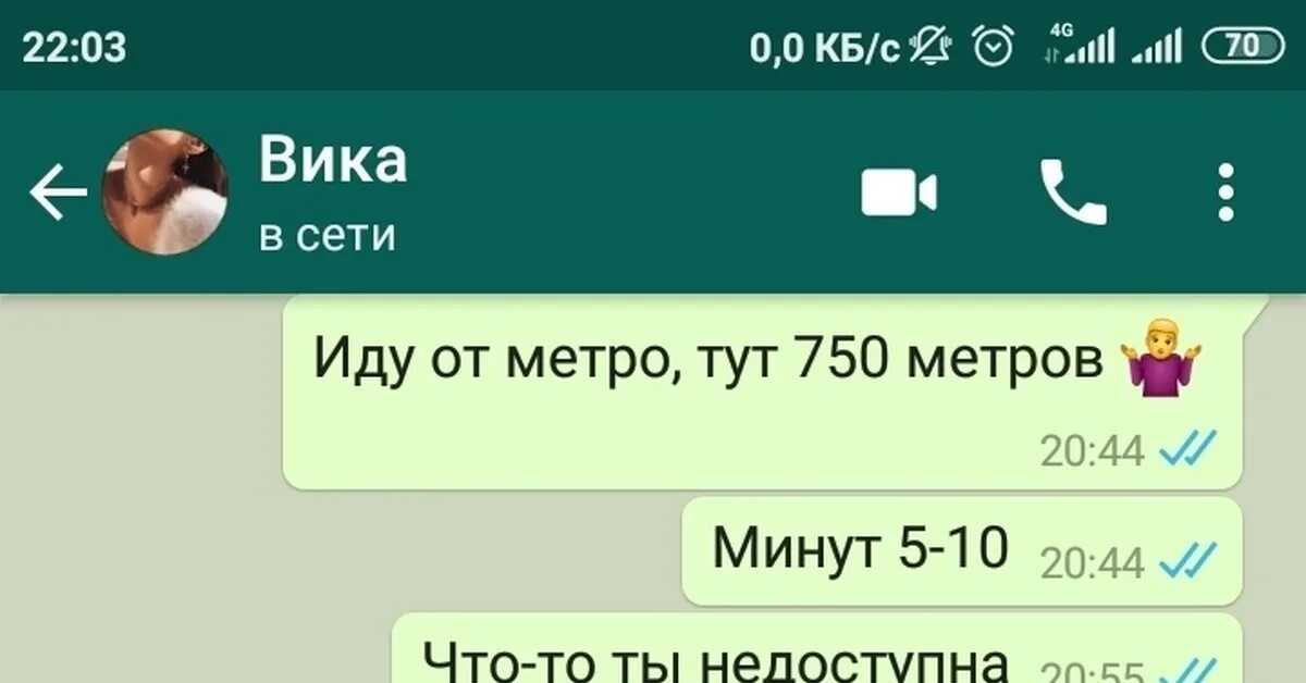 Вацап отзыв. Скрин ватсап переписки. Скриншоты переписок в ватсап. Ватсап Мкрин. Отзывы скрины ватсап.