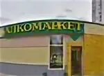 Москва ул мещанская 9 14с1