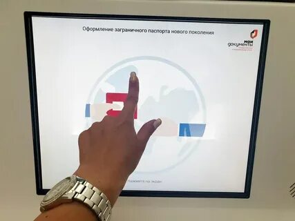 Мфц инженерная телефон