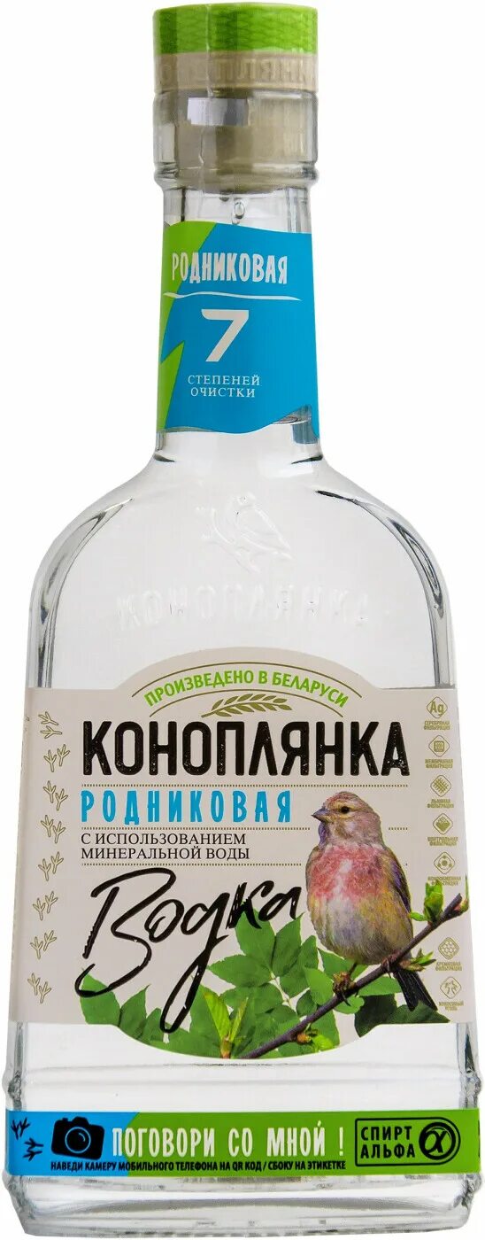 Коноплянка настойка клюквенная. Коноплянка ликер десертный. Ликер коноплянка. Коноплянка 7 трав. Ликер коноплянка.