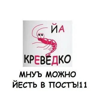 Т пост