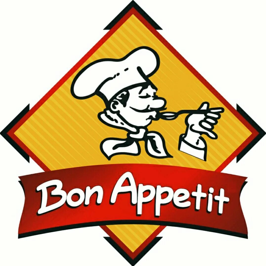 Аппети. Бон аппетит. Bon Appetit логотип. Бон аппетит картинки. Надпись приятного аппетита на белом фоне.