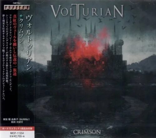 Volturian. Volturian Crimson 2020. Volturian группа. Crimson Valley группа. Volturian фото.
