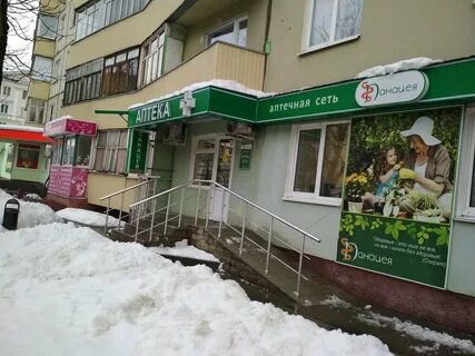 Советские аптеки тамбов