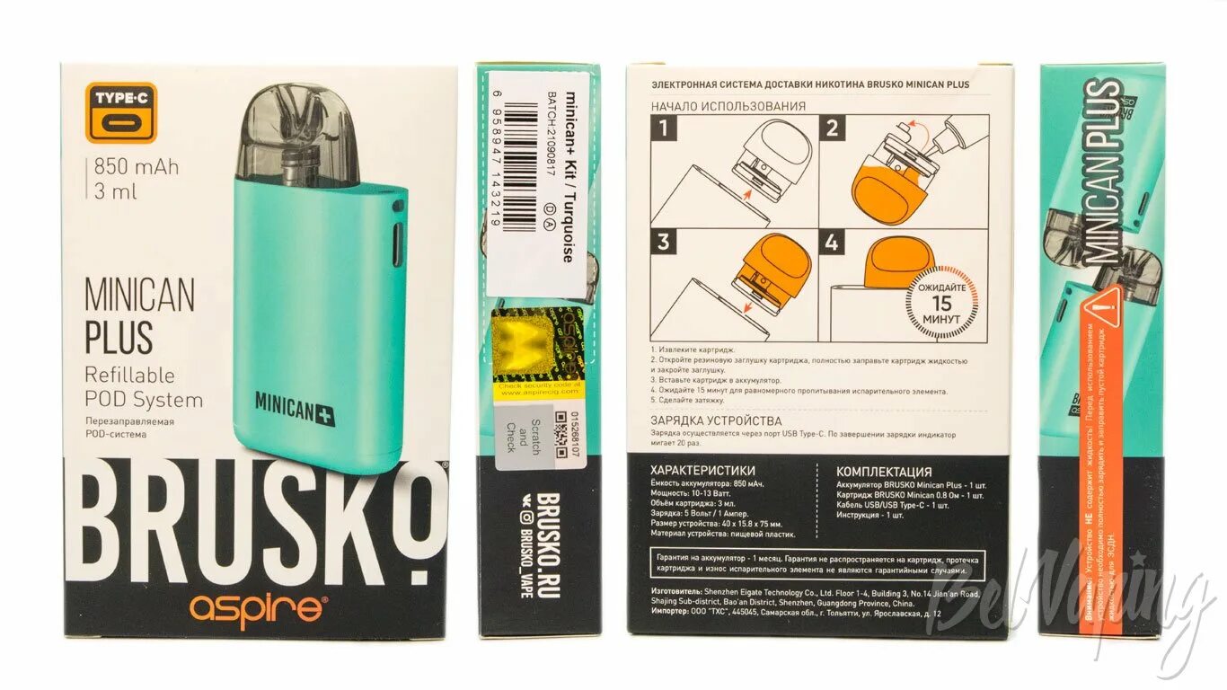 Pod-система brusko Minican Plus, 850 Mah,. Картридж на Бруско Aspire. Aspire brusko Minican Plus pod. Brusko Aspire Minican 2 картридж.