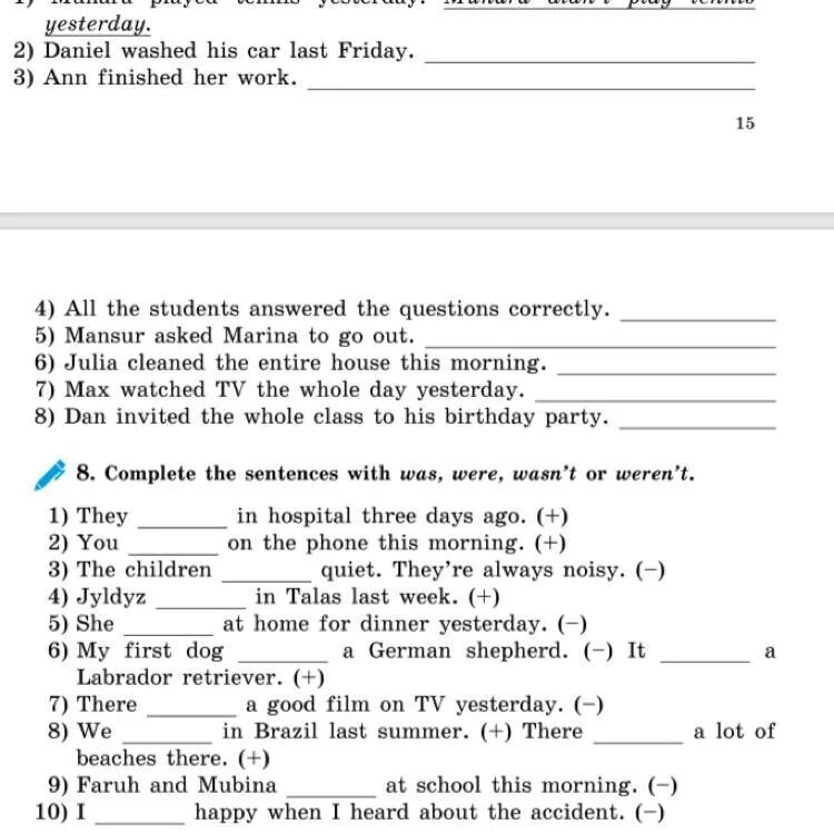 Complete the sentences with was/were. Complete the sentences with was were wasn't. Complete the sentences with was or were. Complete the sentences write was were wasn't or werent ответы.